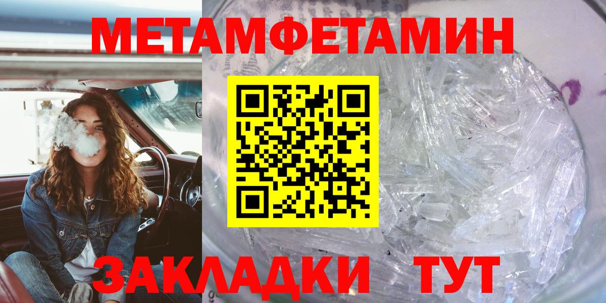 Amphetamine  Амфетамин VHQ  Вход с VPN  Свободный 