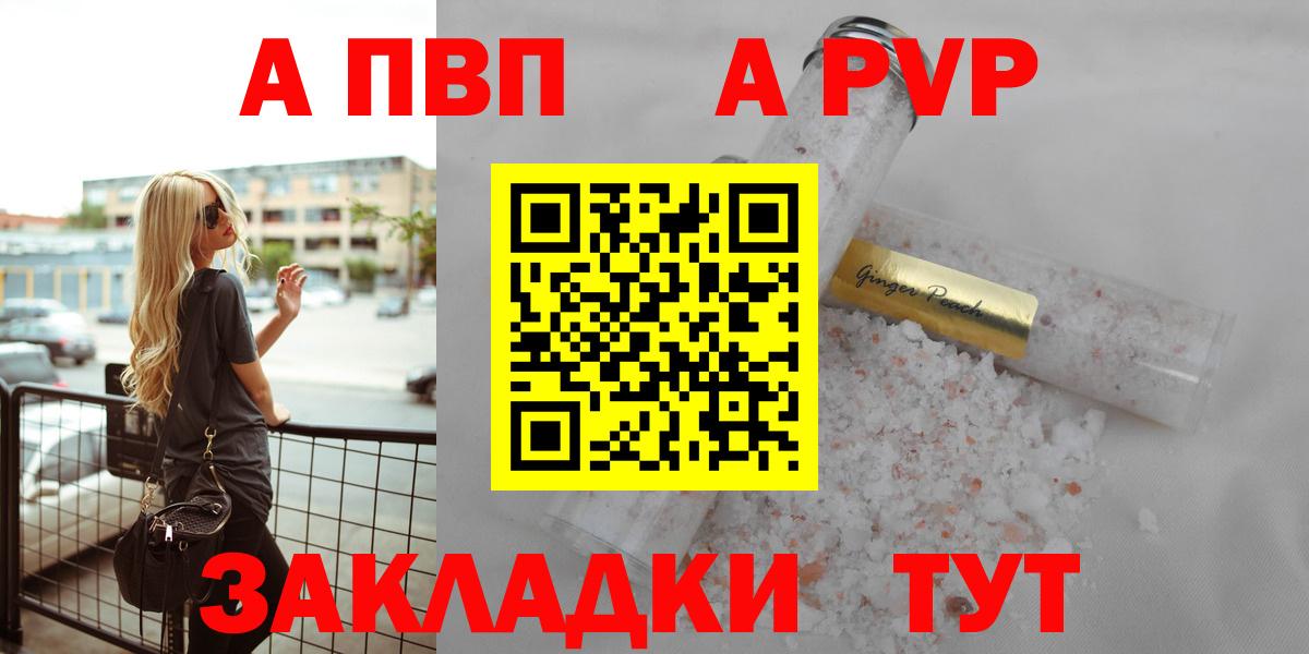 APVP СК КРИС Свободный
