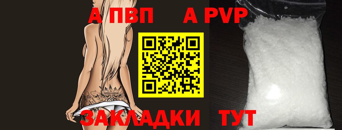 Свободный  Вход с VPN  КОКАИН  МАРИХУАНА  ГАШИШ  МЕФ   ГАШИШ 