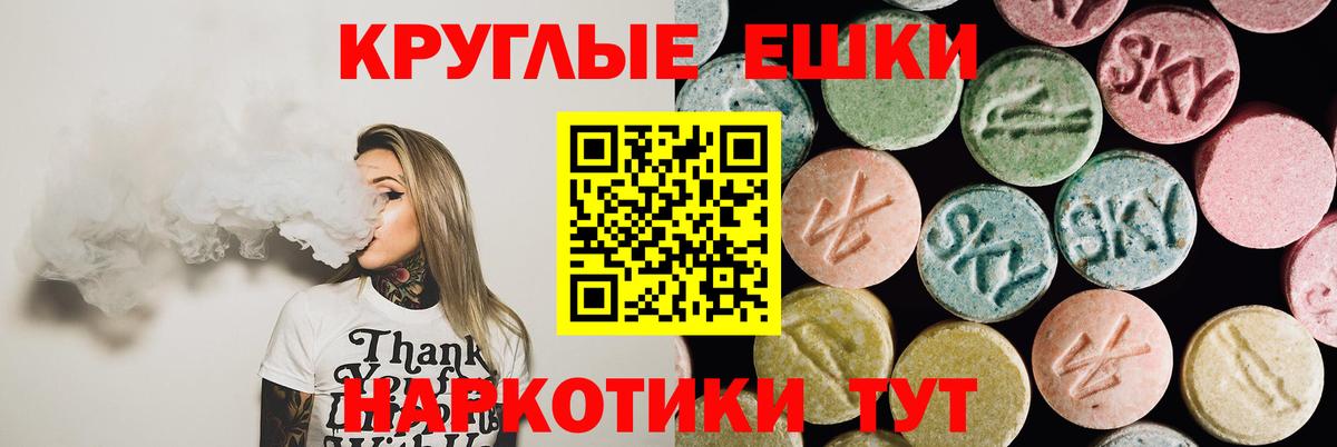 Свободный  Экстази Дубай  Ecstasy DUBAI  Экстази  Вход с VPN 