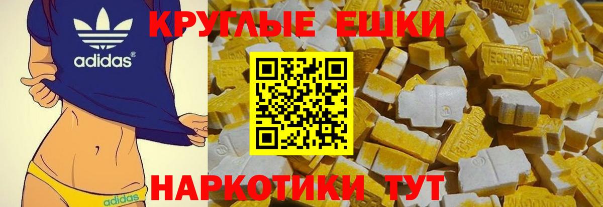 Ecstasy 300 mg Свободный