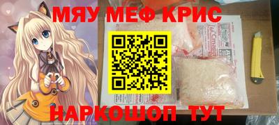 ALPHA PVP Можайск