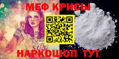 ALPHA PVP Можайск