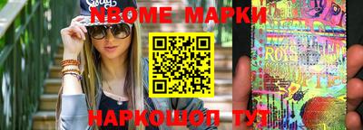 каннабис Можга