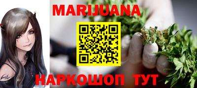 каннабис Можга