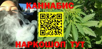 каннабис Можга
