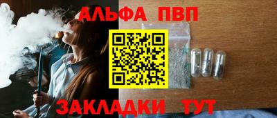mdpv Моздок
