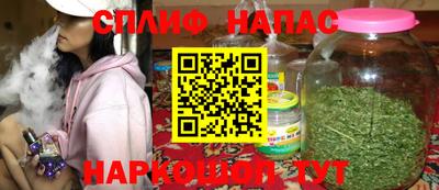 ALPHA PVP Можайск