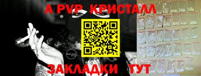 mdpv Моздок