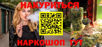 каннабис Можга