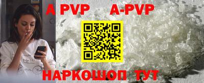 mdpv Моздок