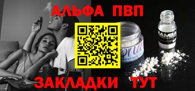 mdpv Моздок