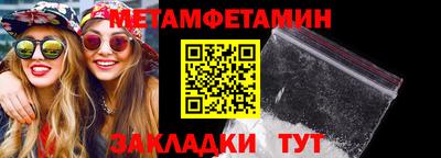 ALPHA PVP Можайск