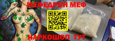 ALPHA PVP Можайск