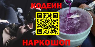ALPHA PVP Можайск