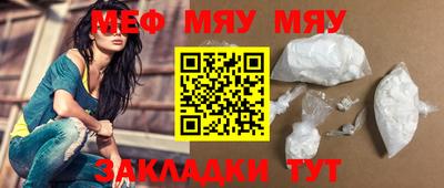 mdpv Моздок