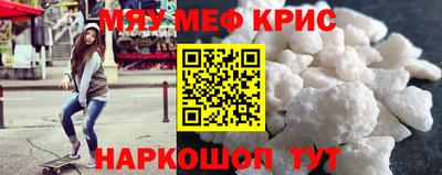 mdpv Моздок