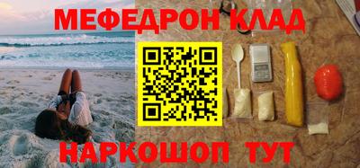 ALPHA PVP Можайск
