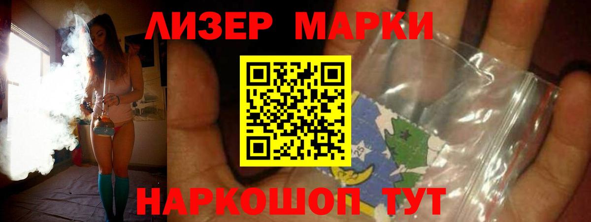 гидра онион  Лсд 25 экстази  Вход с VPN  Свободный  ЛСД экстази кислота  ЛСД экстази кислота 