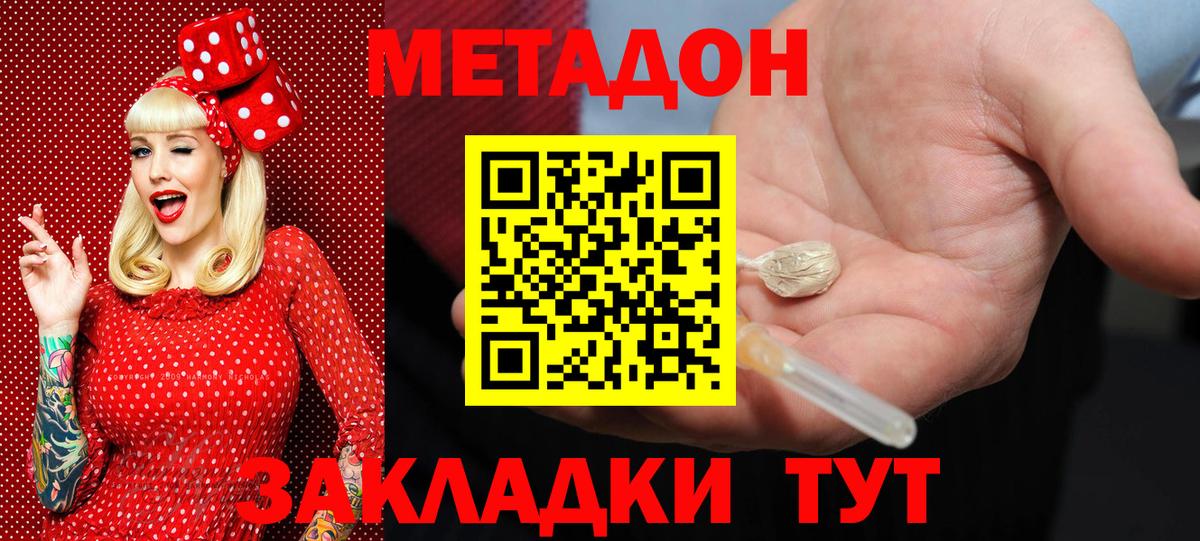 ОМГ ОМГ как зайти  Вход с VPN  Свободный  МЕТАДОН мёд 