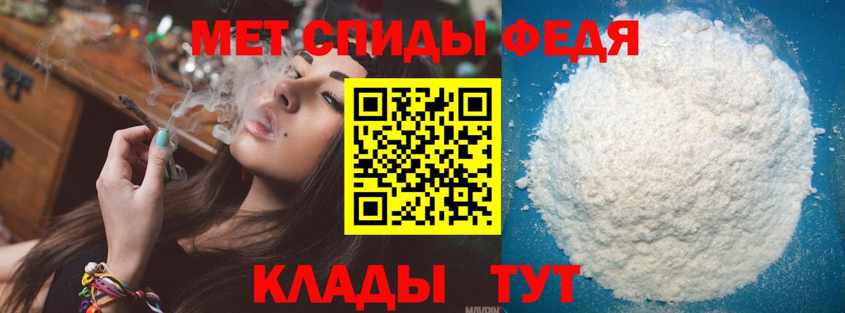 МЕТАМФЕТАМИН витя  МЕТАМФЕТАМИН витя  Вход с VPN  Свободный 